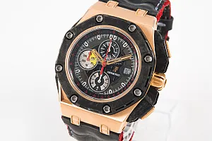 07285_watchlounge_lo.jpg