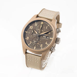 12944_watchlounge_lo.jpg