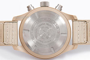 12947_watchlounge_lo.jpg
