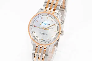 14495_watchlounge_lo.jpg