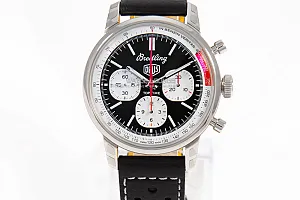 14871_watchlounge_lo_1.jpg